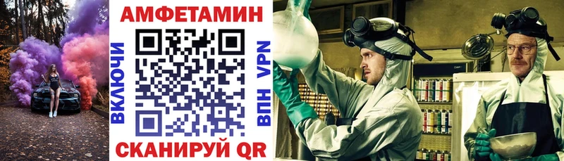 Купить  Ряжск  Amphetamine 98% 