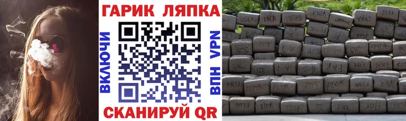 Купить  Ряжск  ГАШ VHQ 