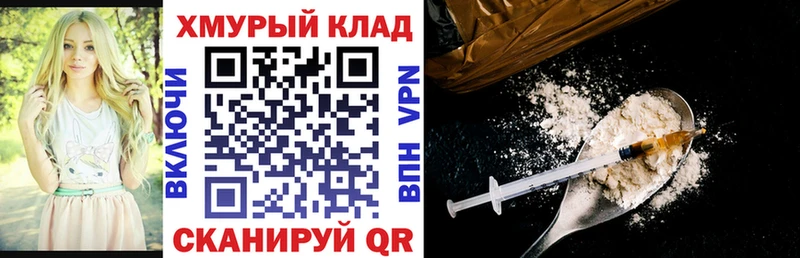 Купить  Ряжск  ГЕРОИН герыч 