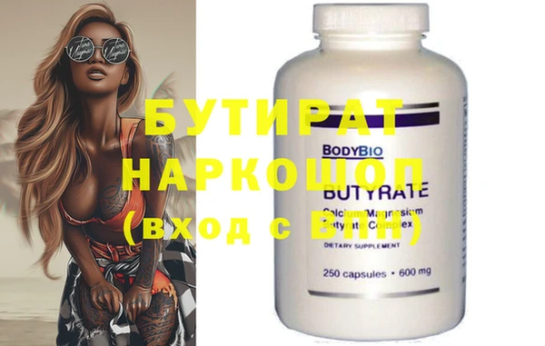 2c-b Заводоуковск