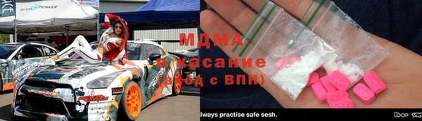 метамфетамин Заволжье