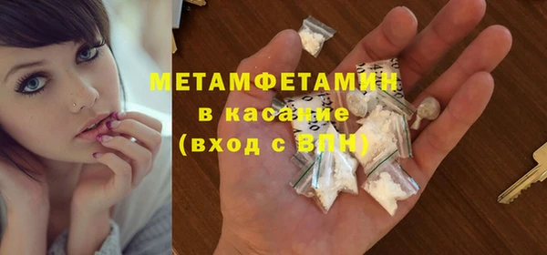 2c-b Заводоуковск