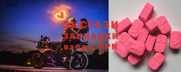2c-b Заводоуковск
