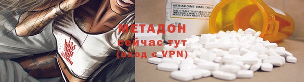 метамфетамин Заволжье