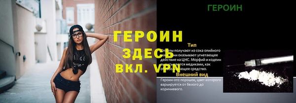 метамфетамин Заволжье