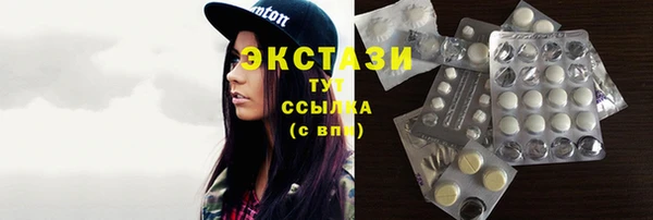 метамфетамин Заволжье