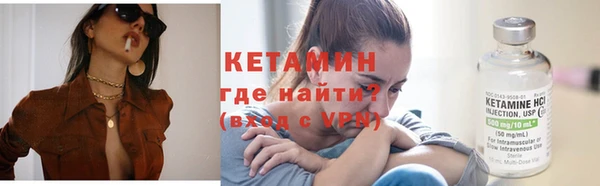 метамфетамин Заволжье