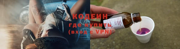 метамфетамин Заволжье