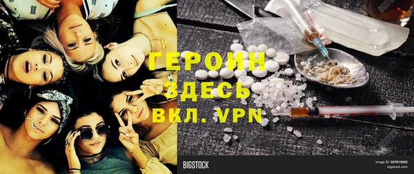 метамфетамин Заволжье