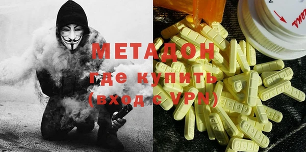 2c-b Заводоуковск