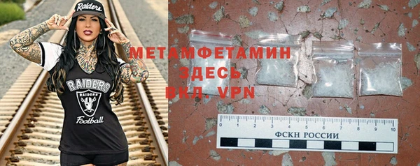 2c-b Заводоуковск