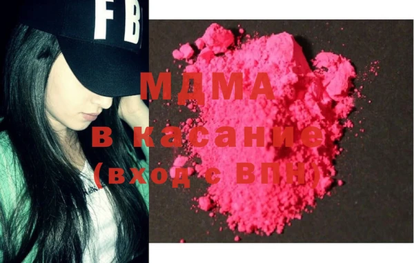 метамфетамин Заволжье