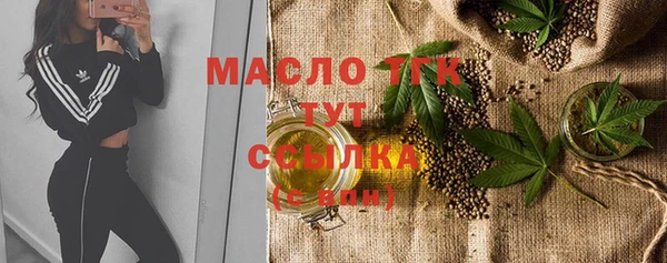 метамфетамин Заволжье
