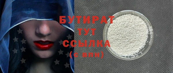 2c-b Заводоуковск