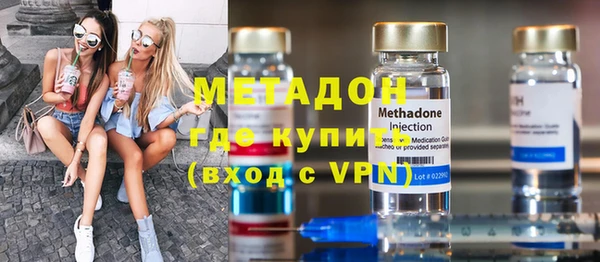 метамфетамин Заволжье