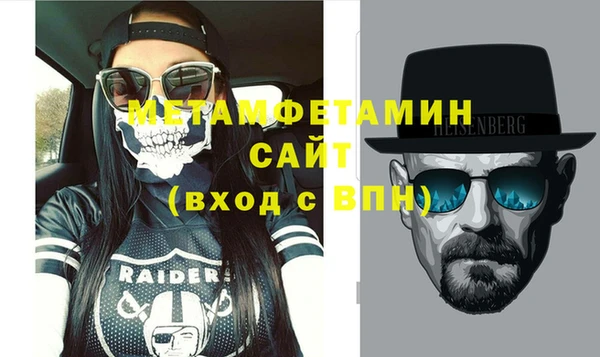 метамфетамин Заволжье