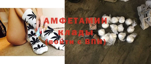 метамфетамин Заволжье