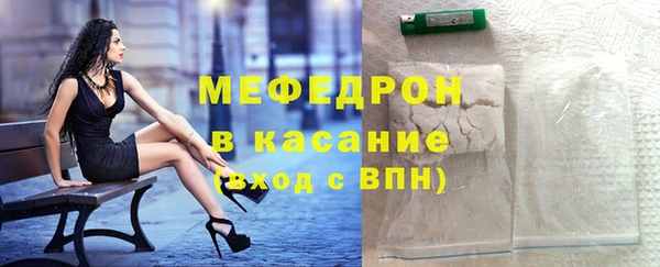 метамфетамин Заволжье