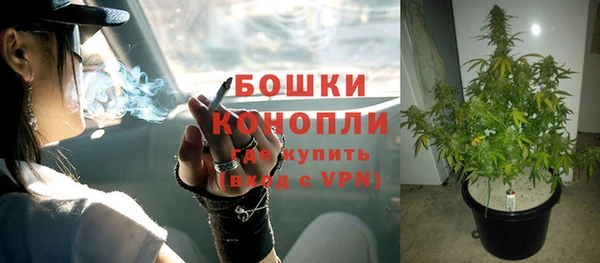 метамфетамин Заволжье