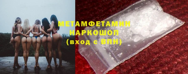 индика Заволжск