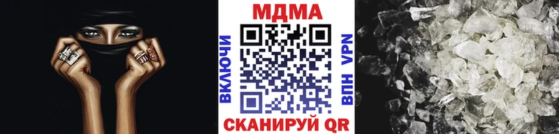 Купить где  Ряжск  MDMA кристаллы 