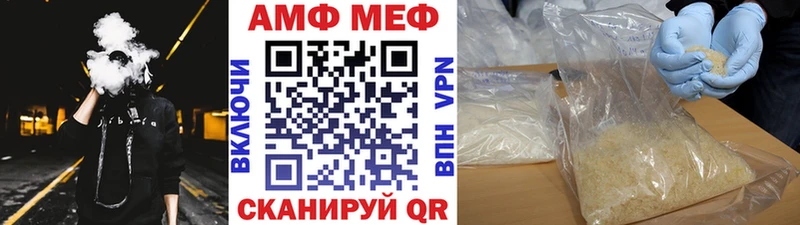 Купить  Ряжск  Первитин Methamphetamine 