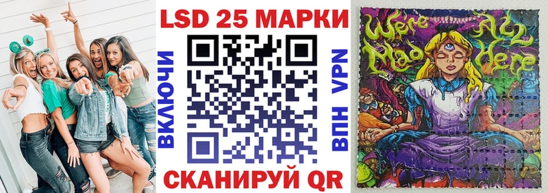 Купить где  Ряжск  Марки NBOMe 1500мкг 